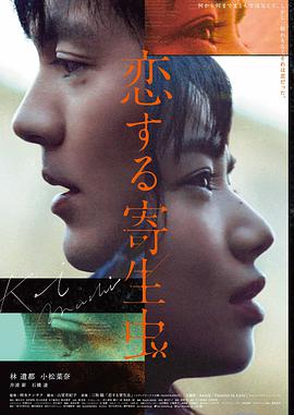 东京物语 日本剧情电影