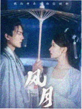 三体 科幻剧